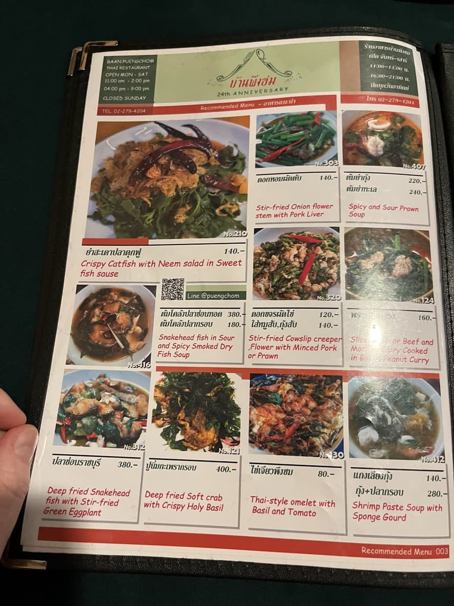 Menu image 1