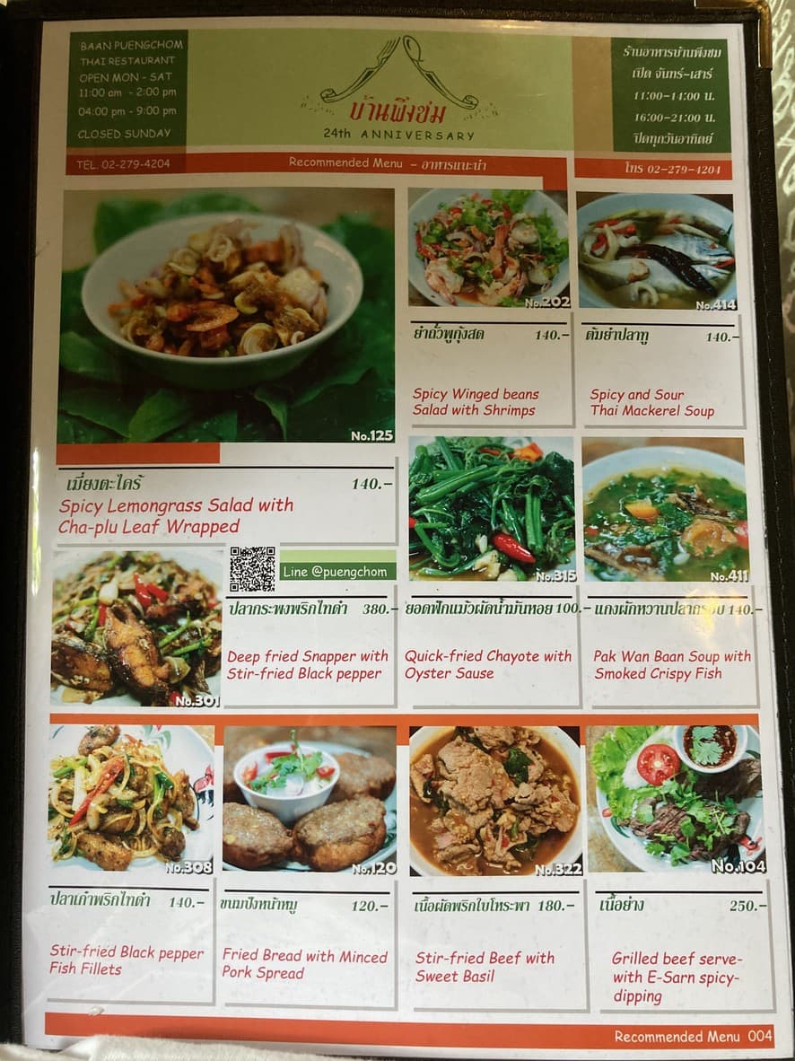 Menu image 2