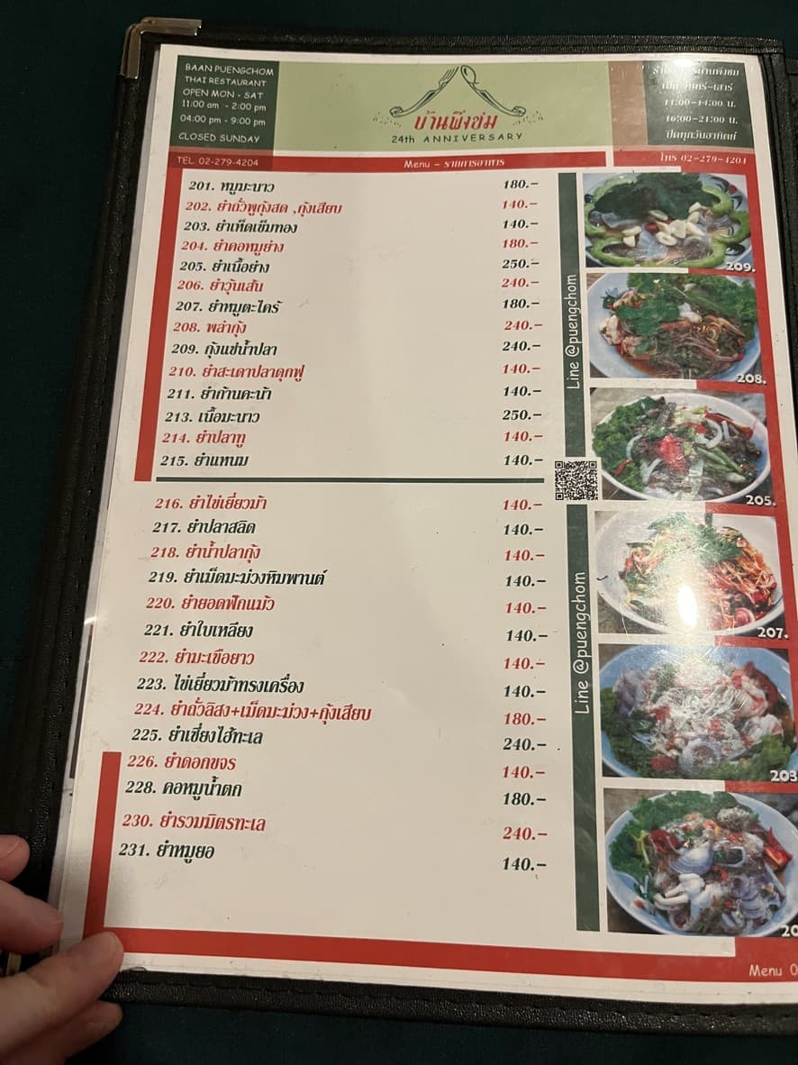Menu image 4