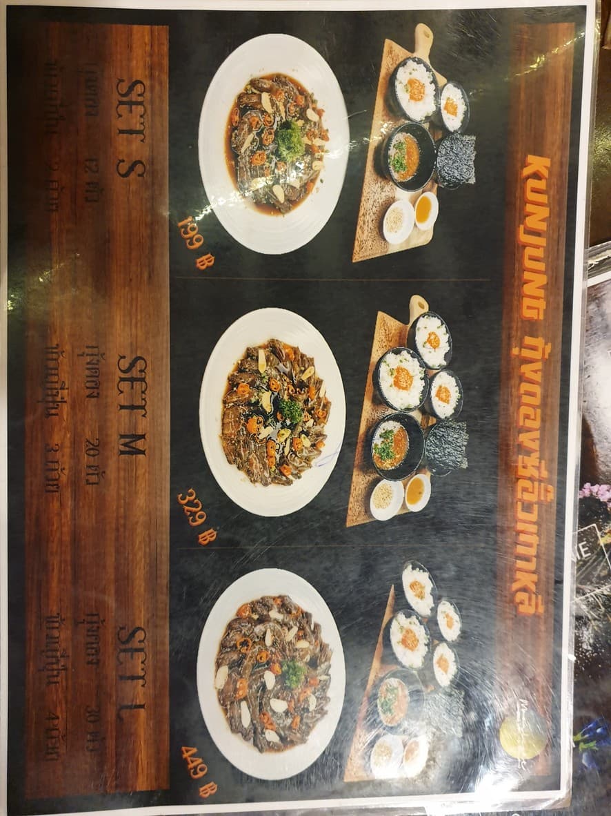 Menu image 2