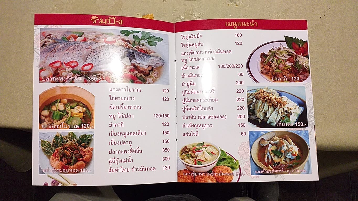 Menu image 1
