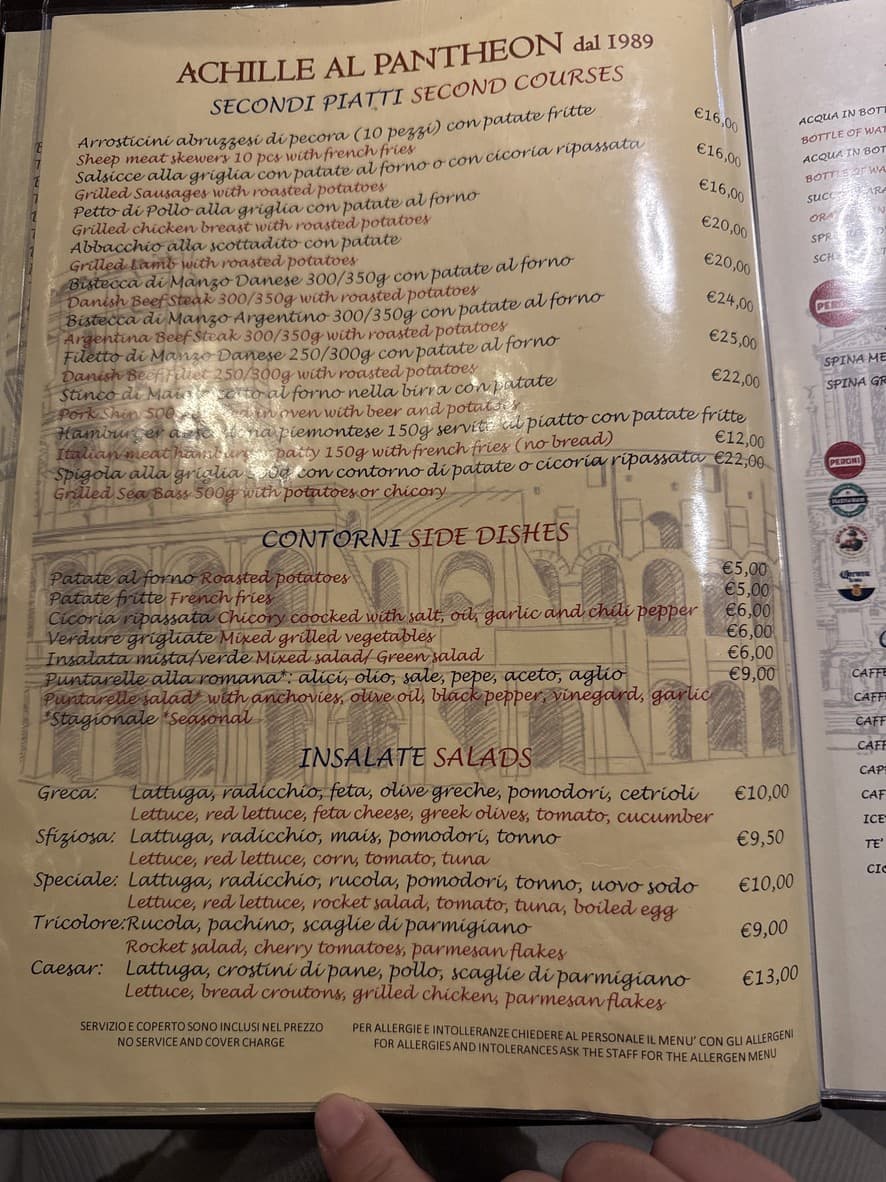 Menu image 3