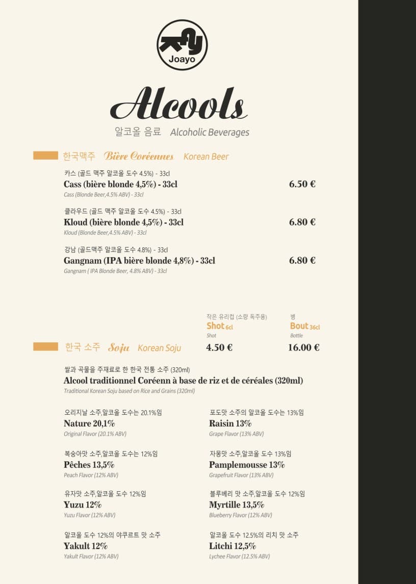 Menu image 2