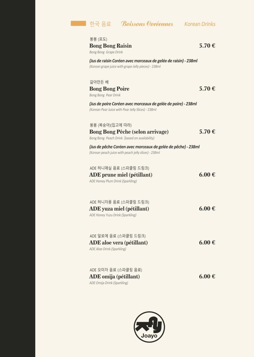 Menu image 4