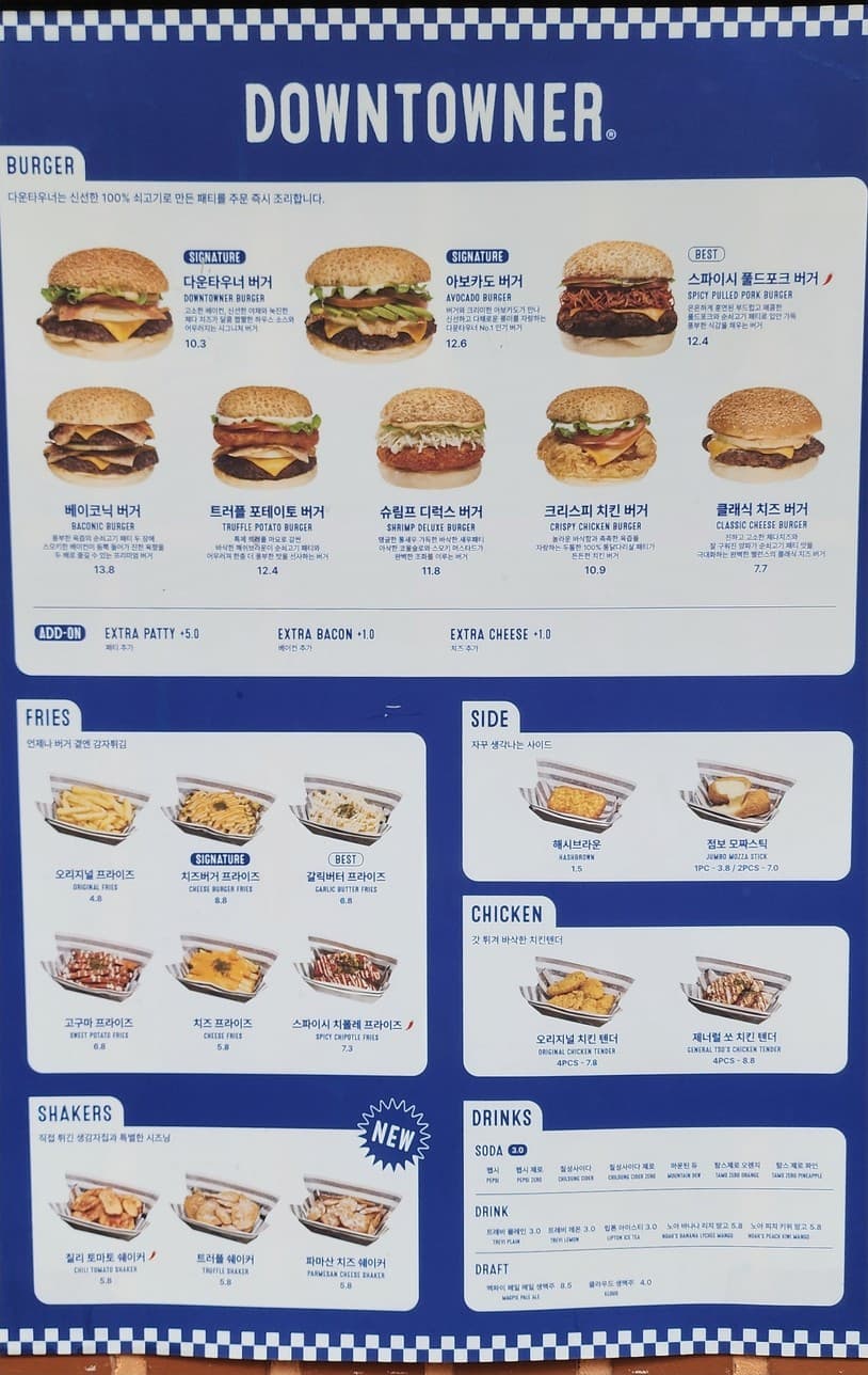 Menu image 3