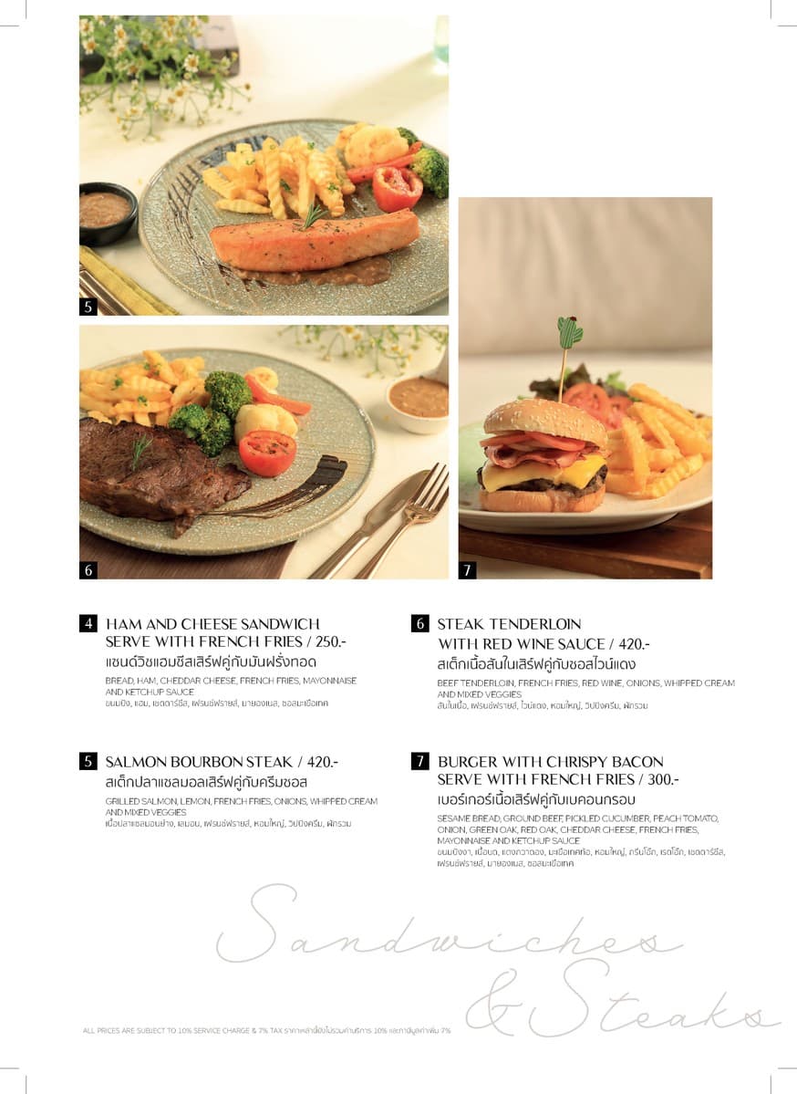 Menu image 4