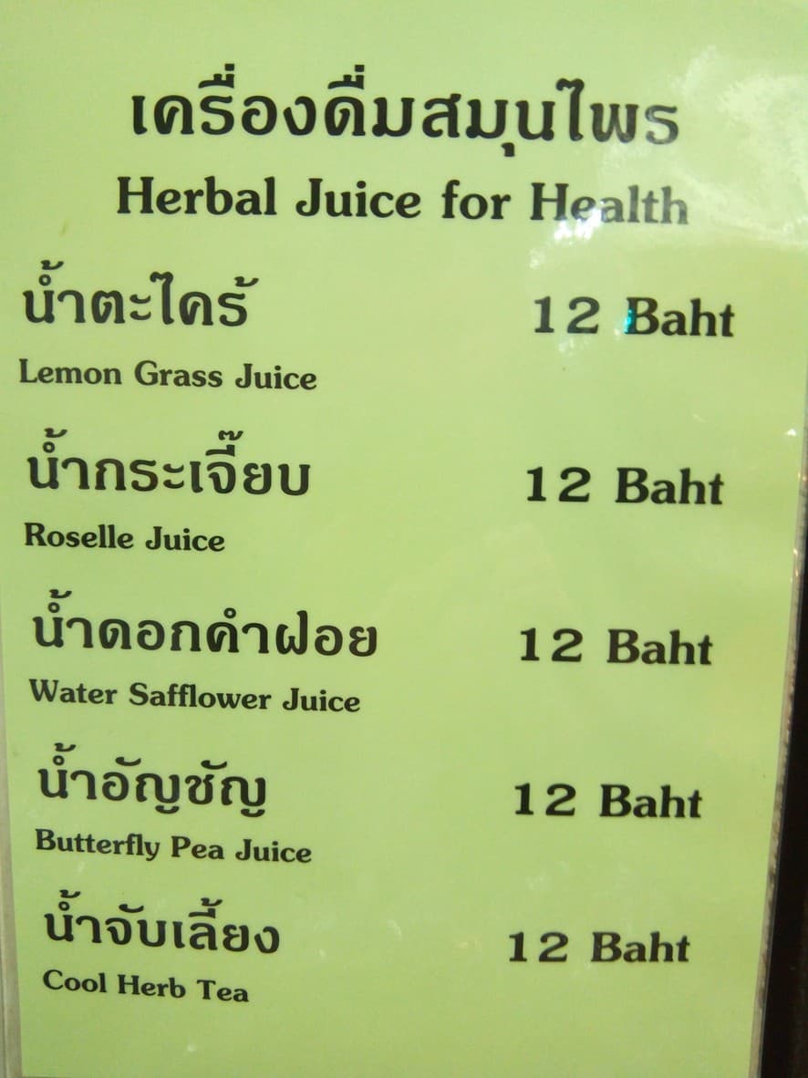 Menu image 3