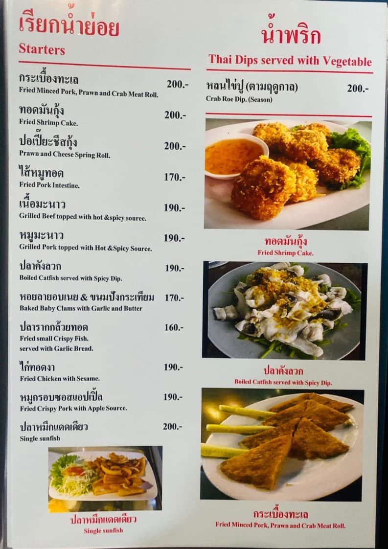 Menu image 1