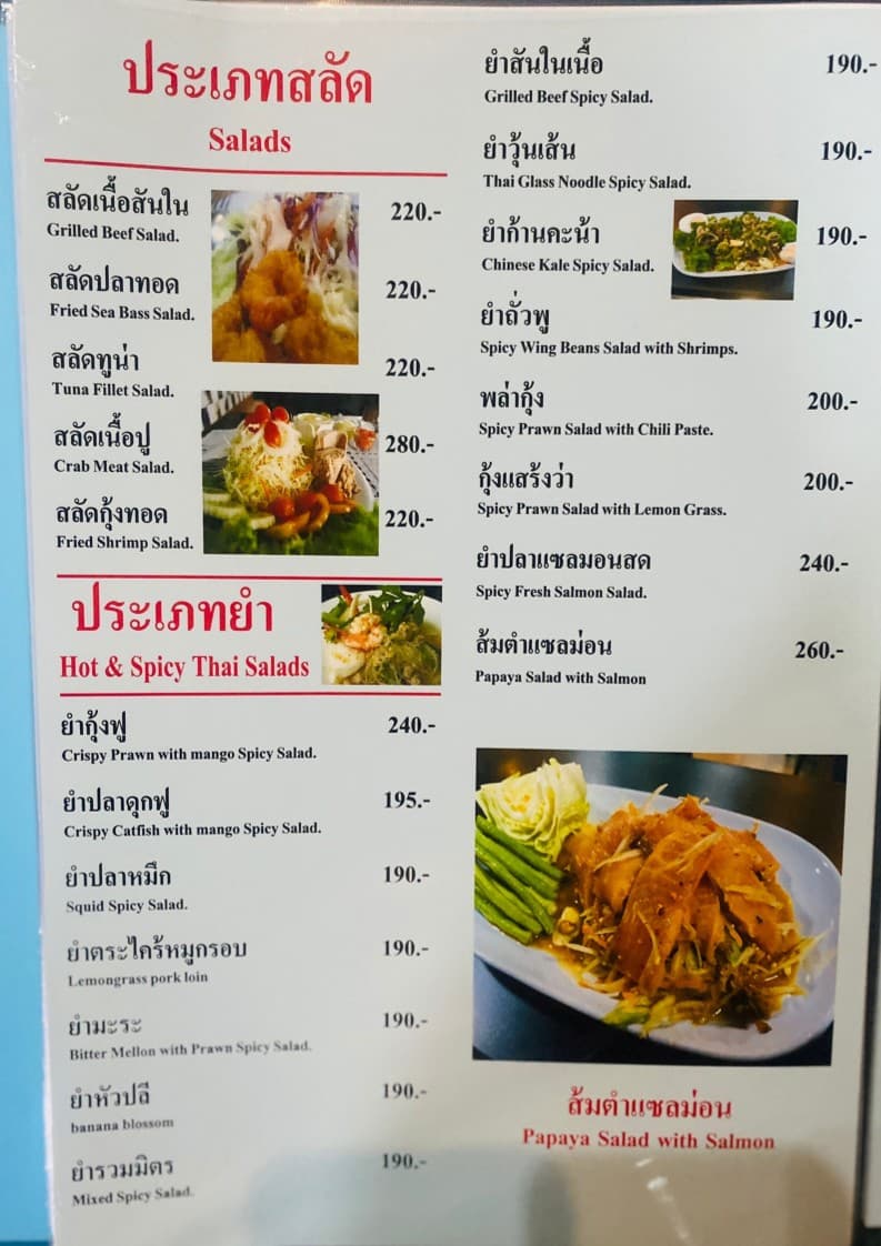 Menu image 2