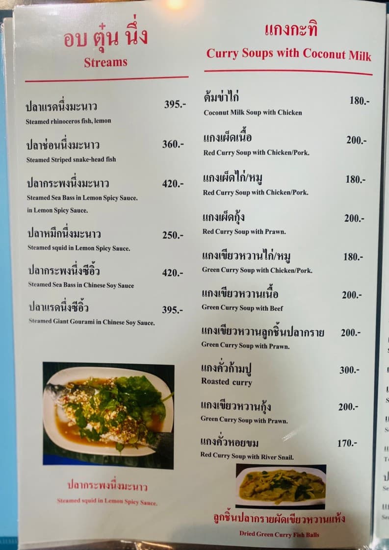 Menu image 4