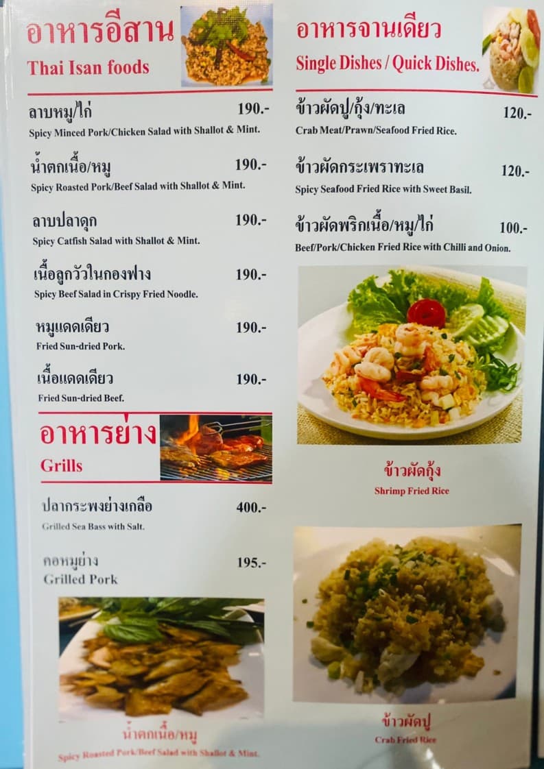 Menu image 5