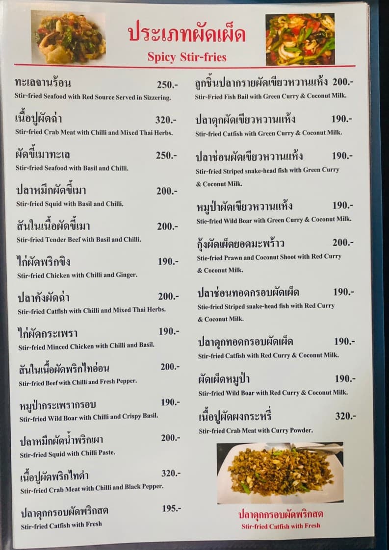 Menu image 7