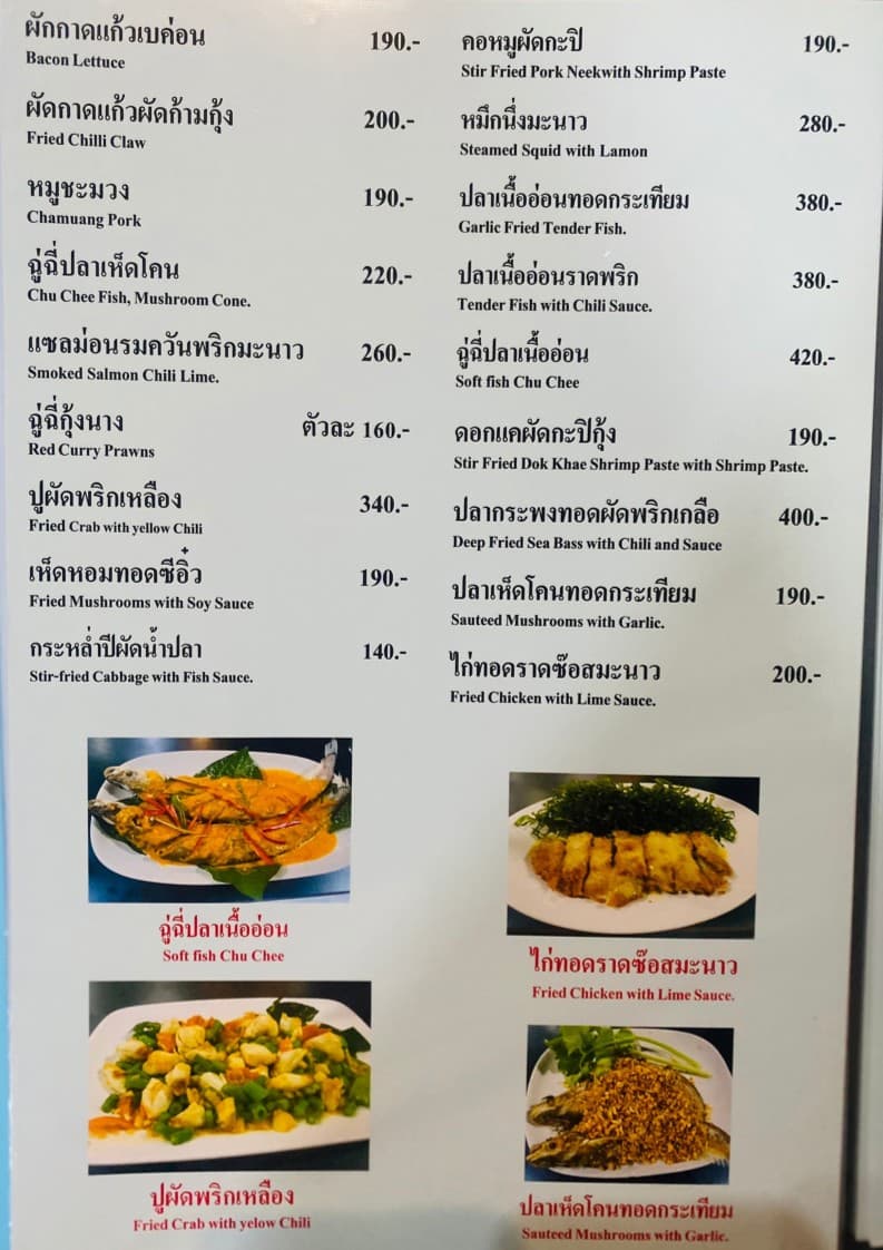Menu image 8