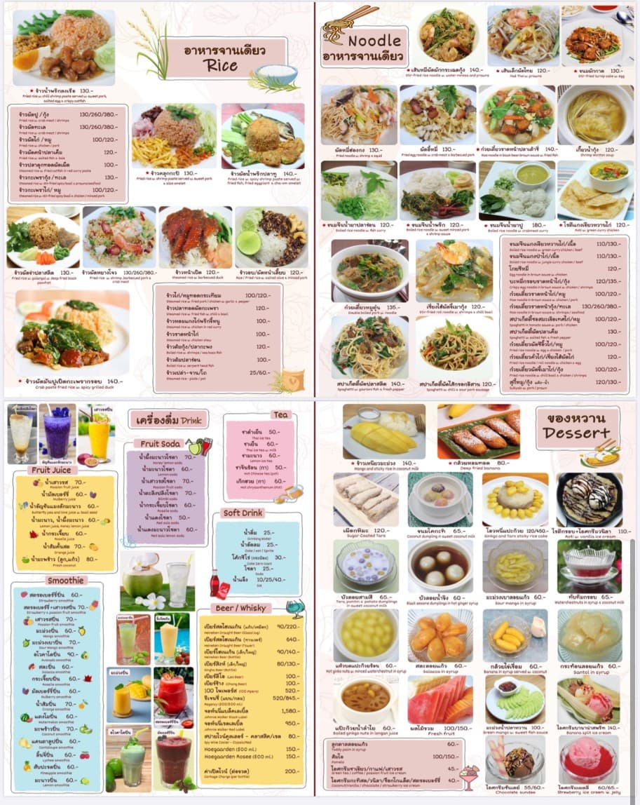 Menu image 5