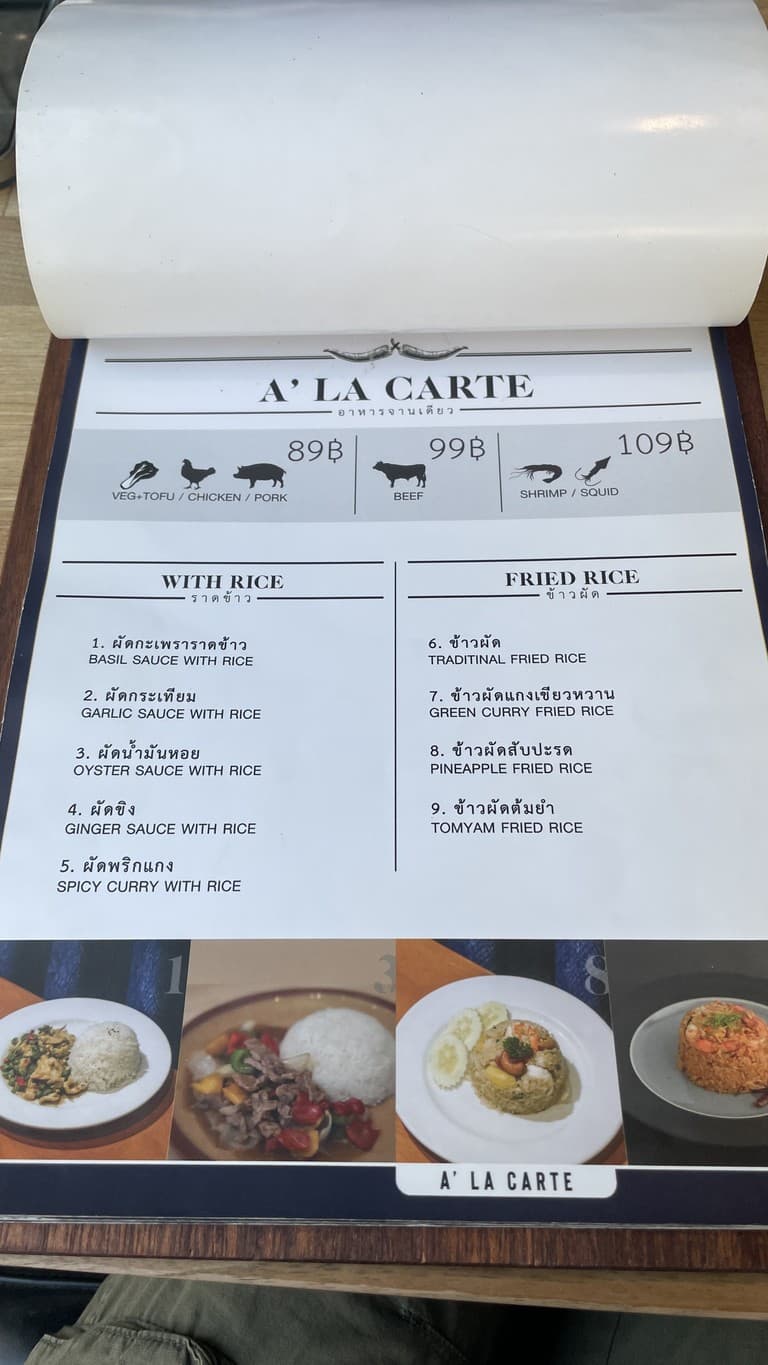 Menu image 2