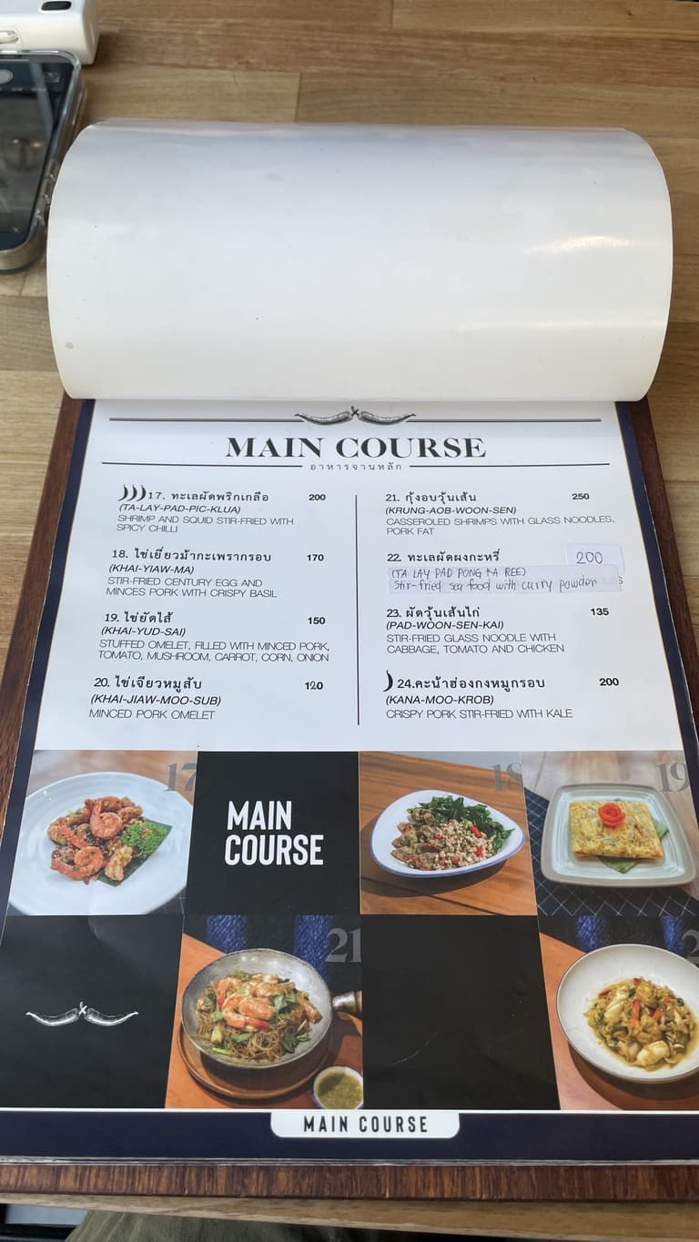 Menu image 3
