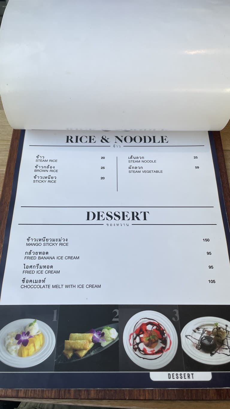 Menu image 4