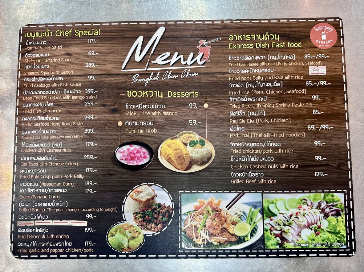 Menu image 2