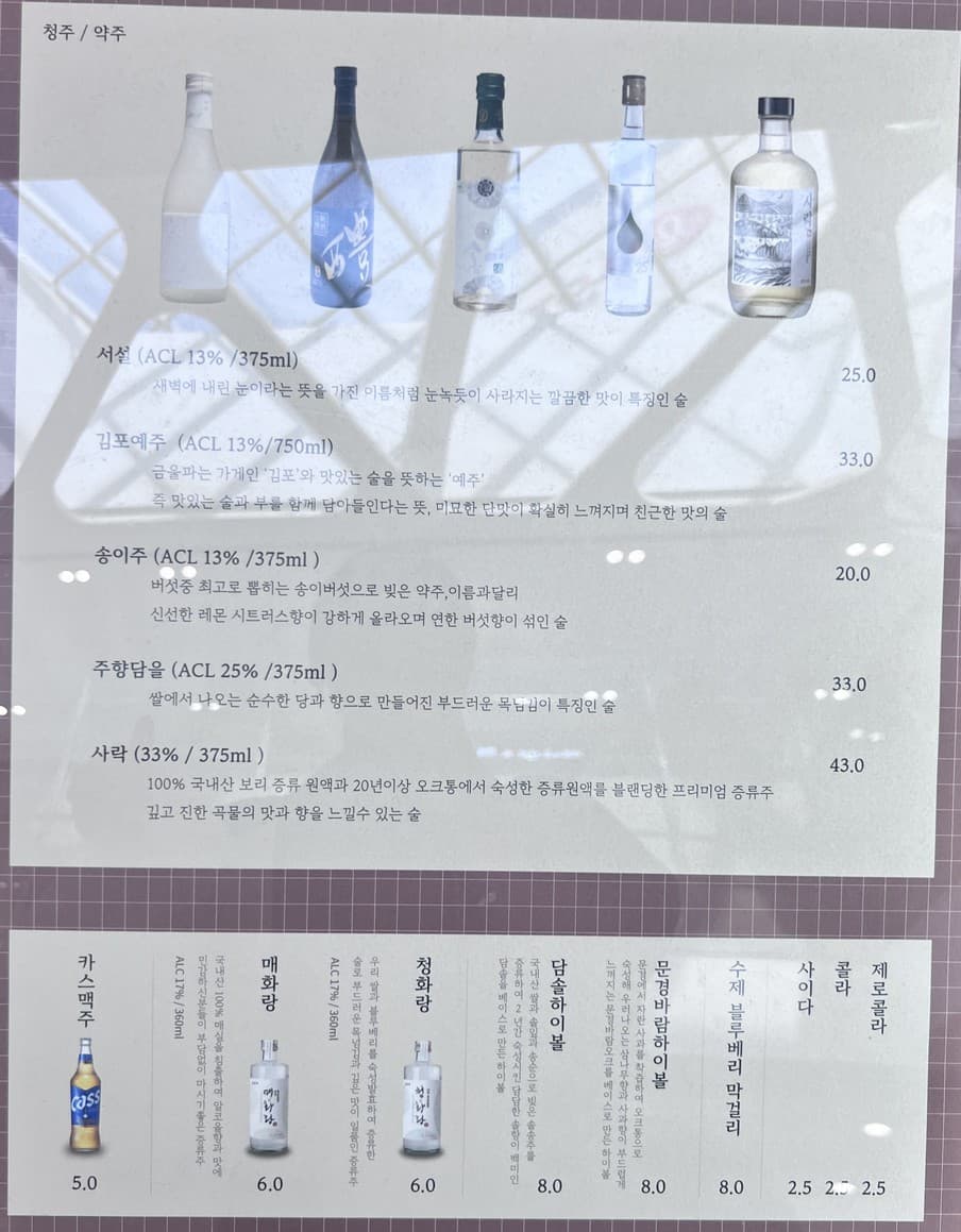 Menu image 3