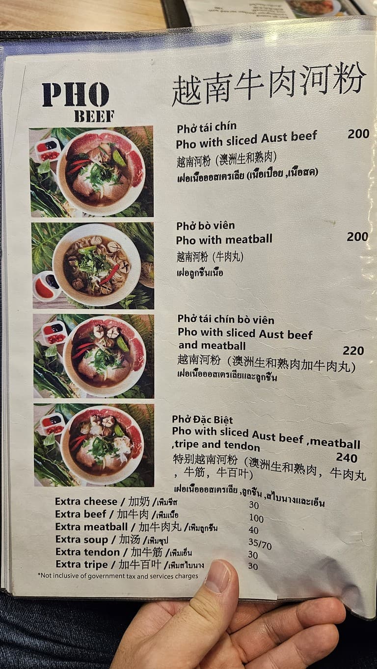 Menu image 3
