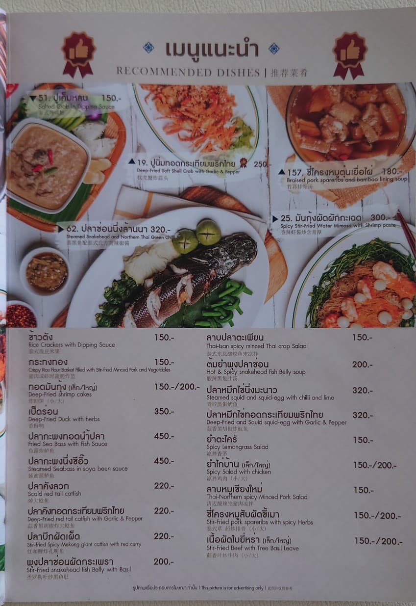 Menu image 4