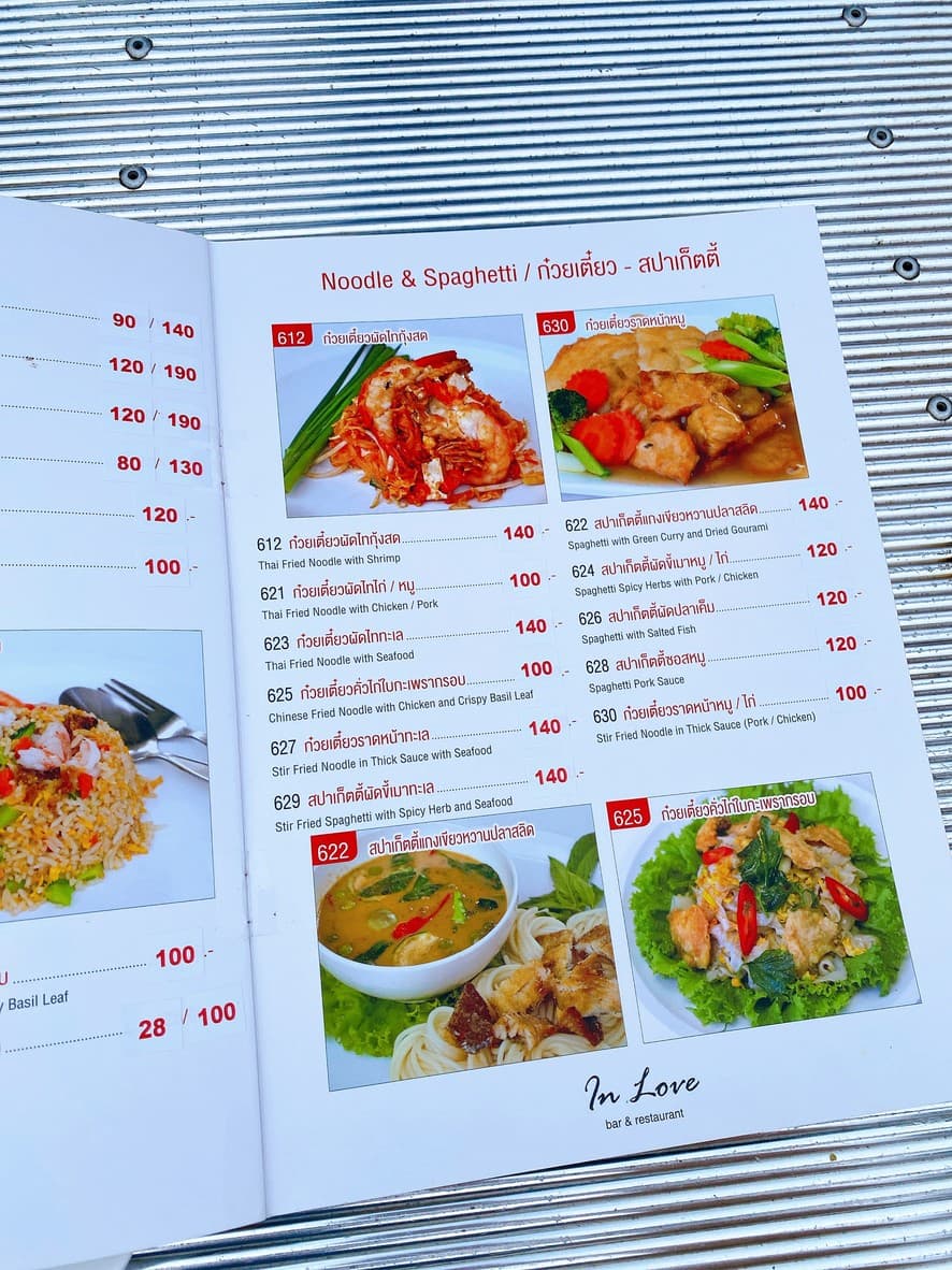 Menu image 3