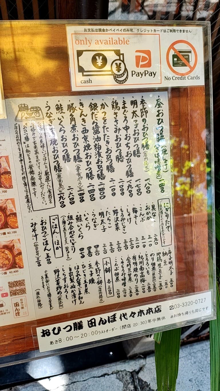 Menu image 1