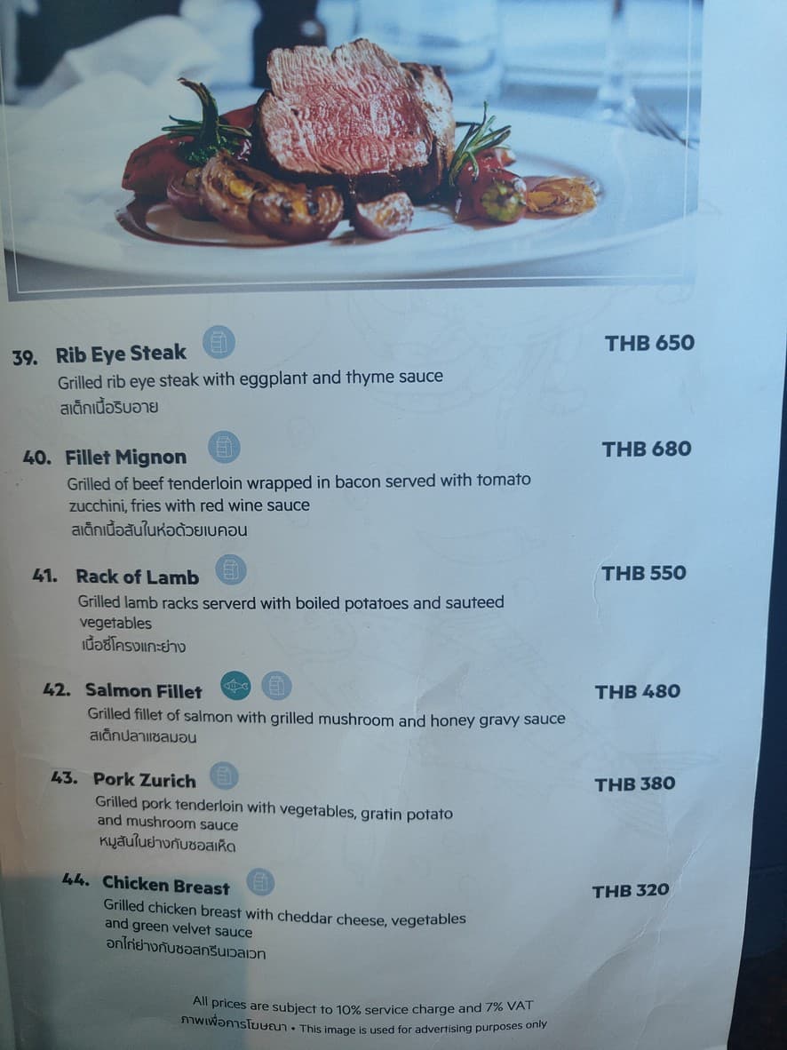 Menu image 4