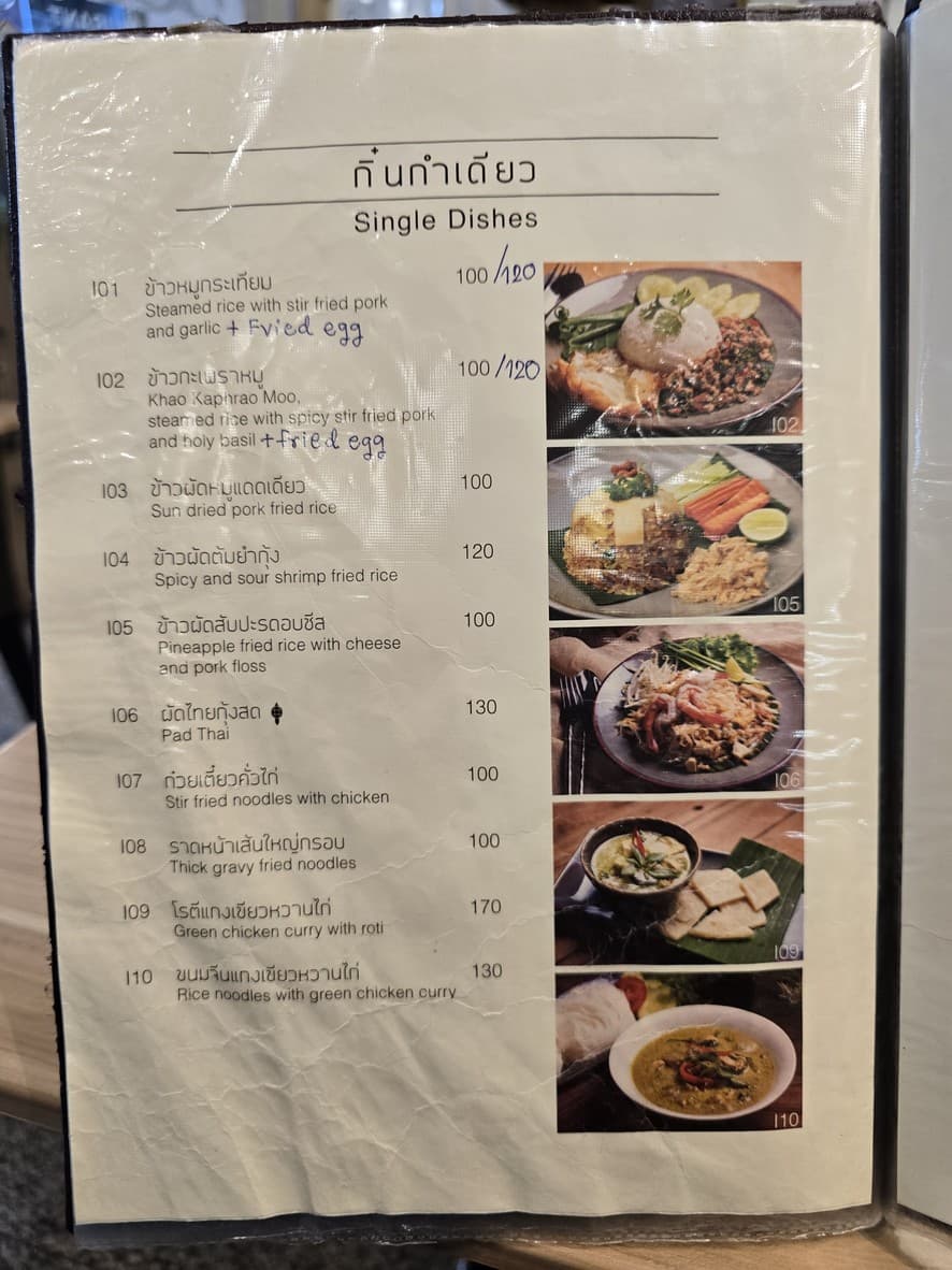 Menu image 4