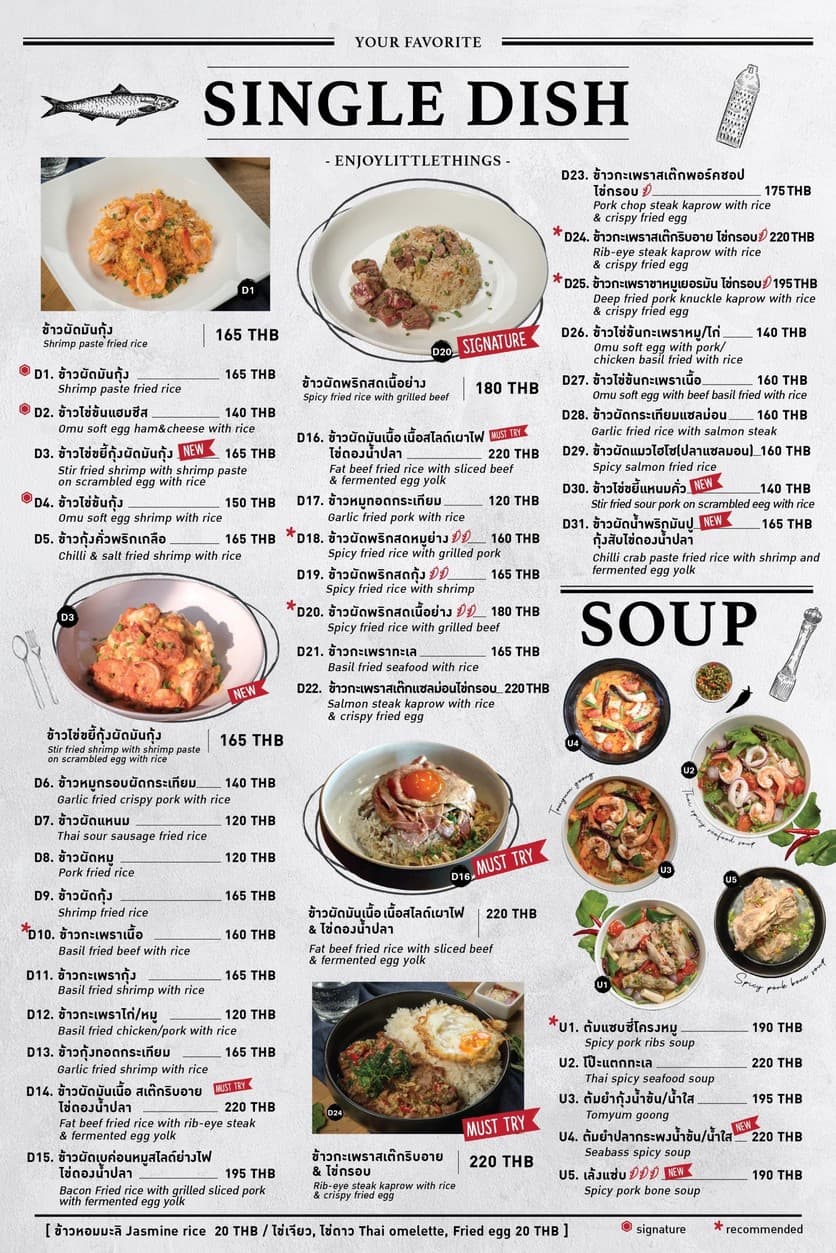 Menu image 4