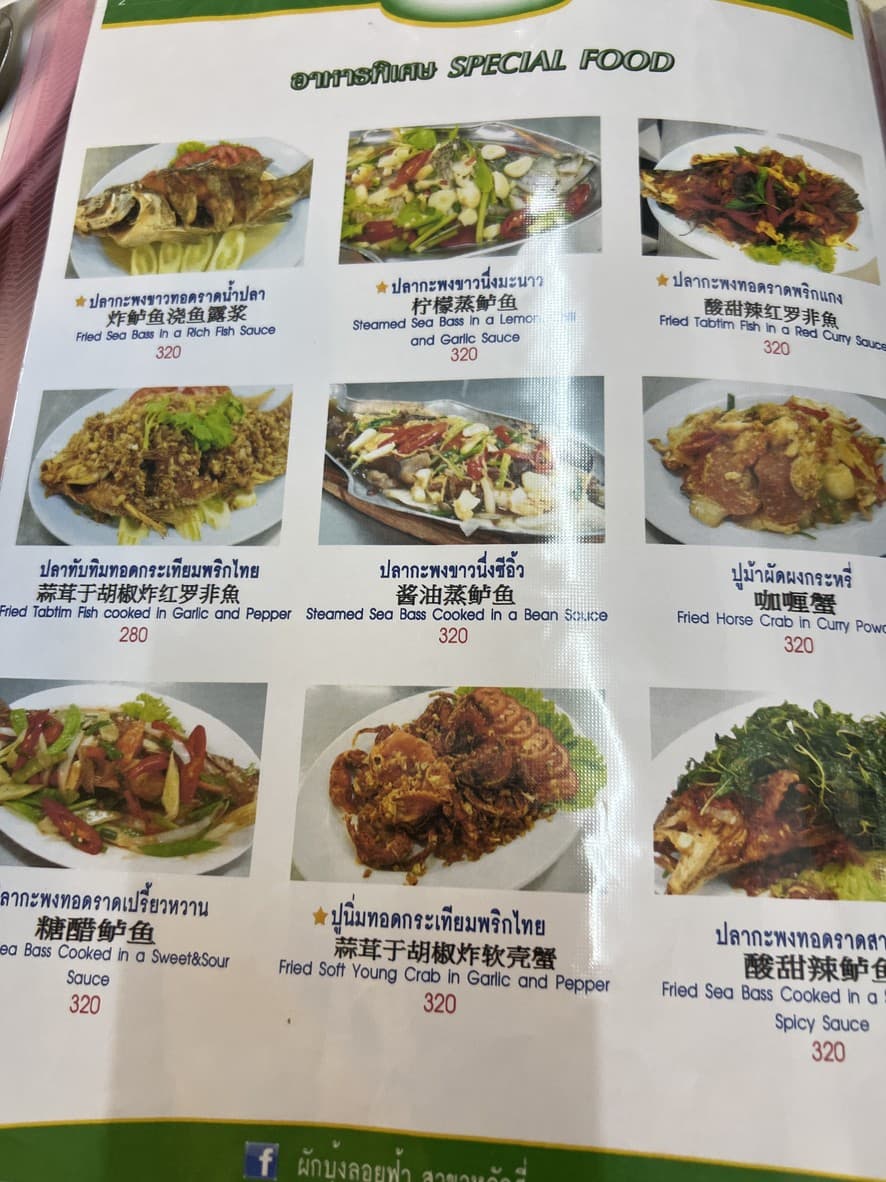 Menu image 3