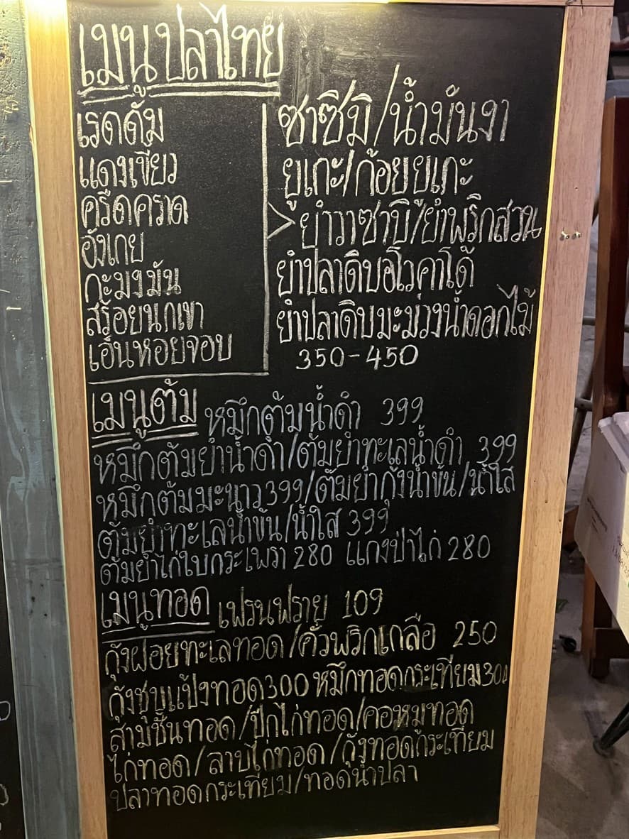 Menu image 1