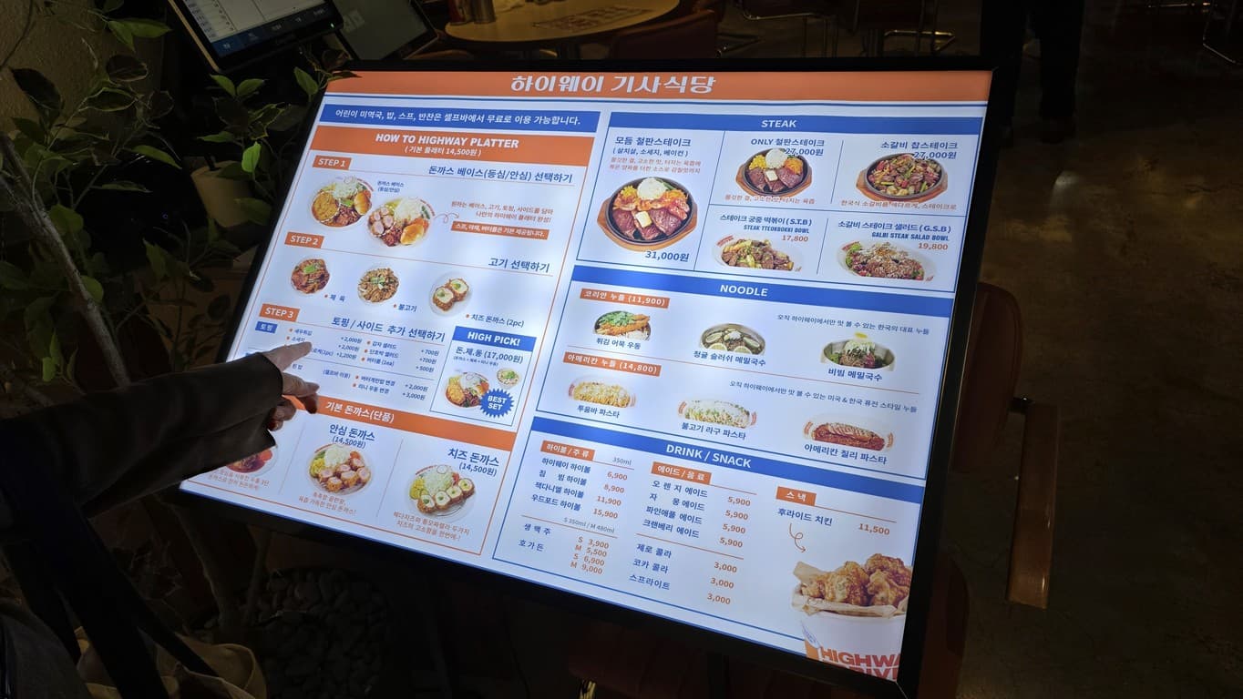 Menu image 1