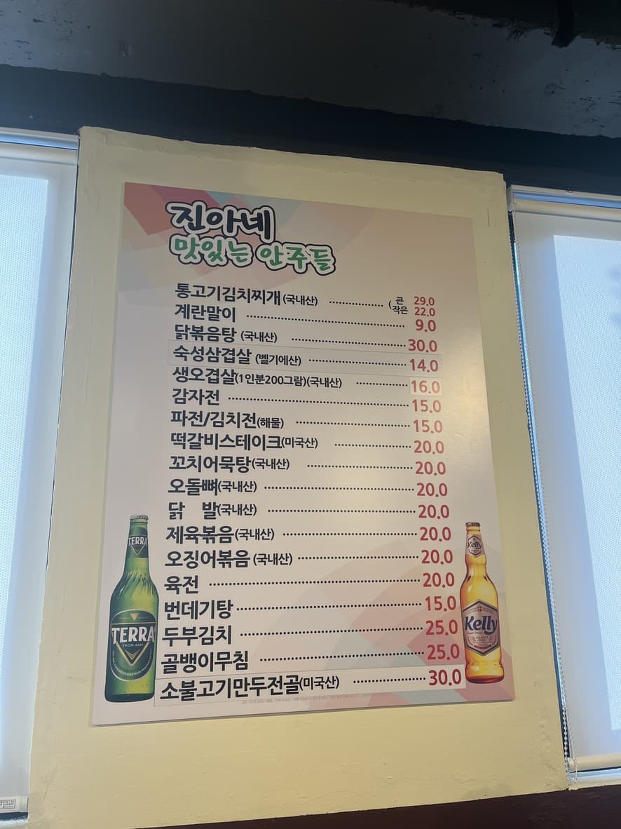 Menu image 1