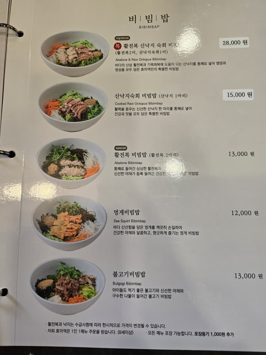 Menu image 1