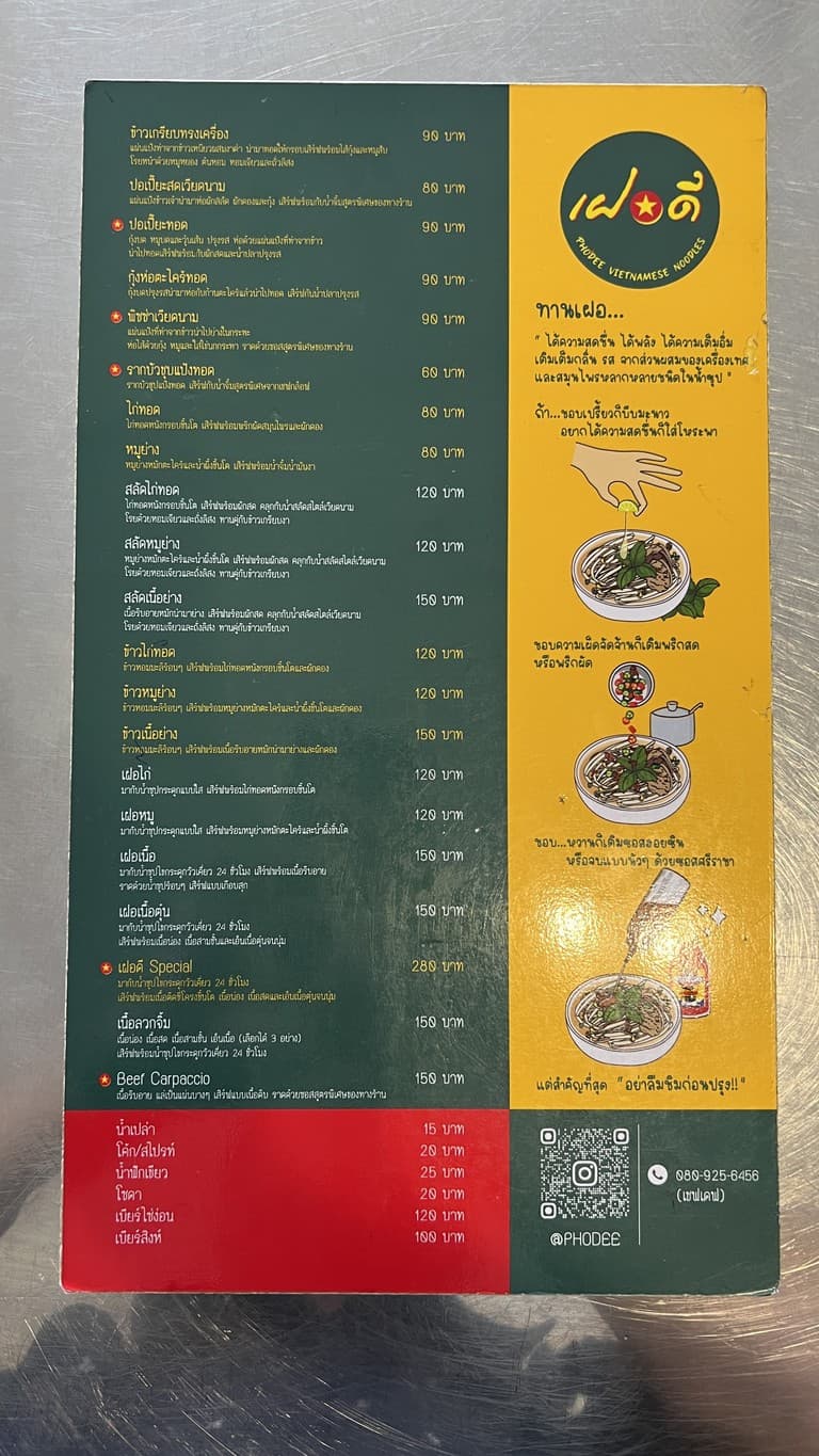 Menu image 1