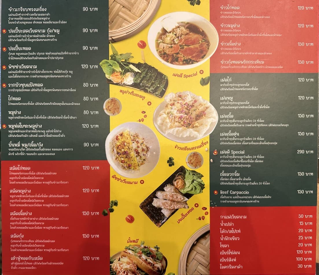 Menu image 2