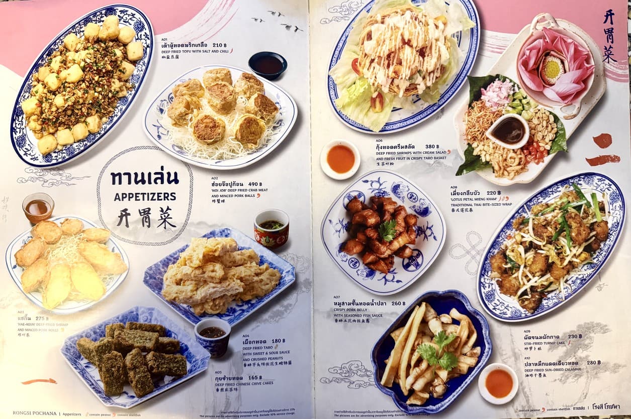 Menu image 1