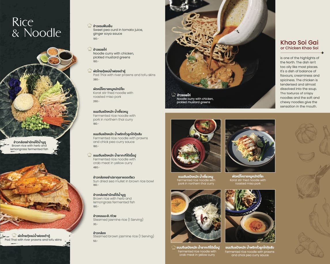 Menu image 3