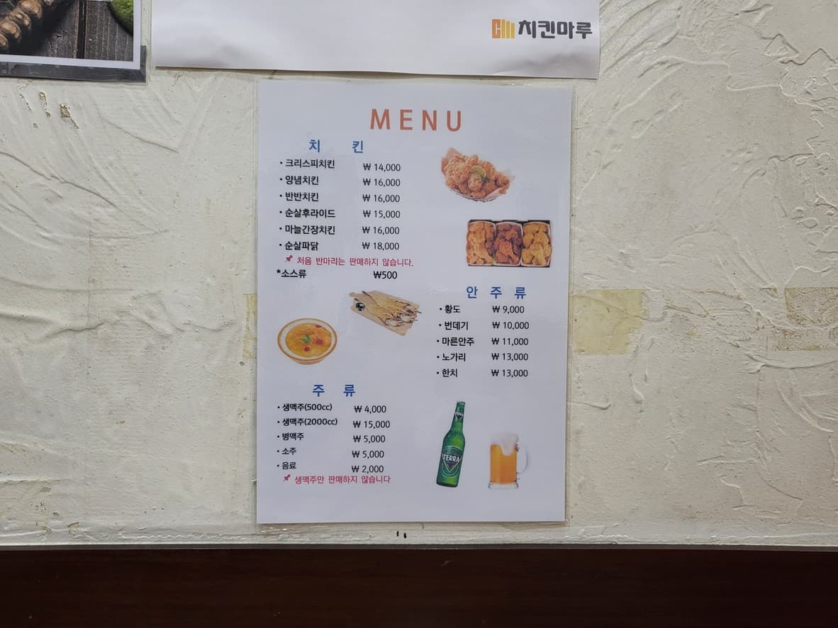 Menu image 1