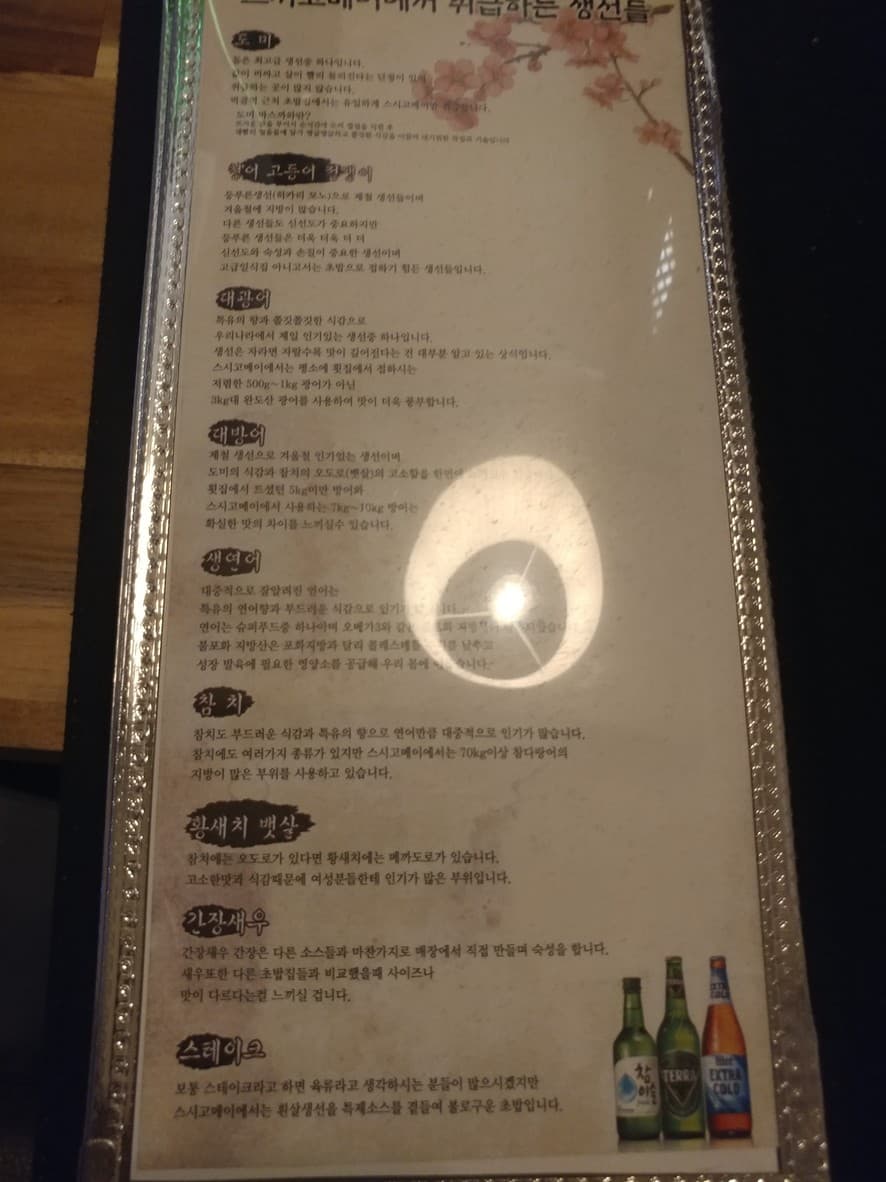 Menu image 3
