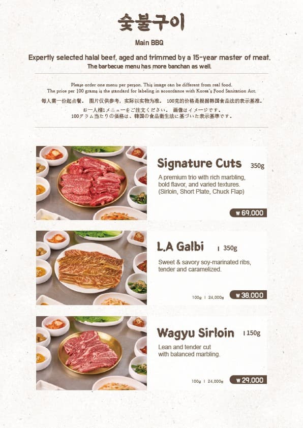 Menu image 1