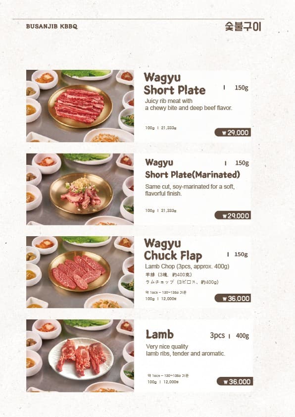 Menu image 2