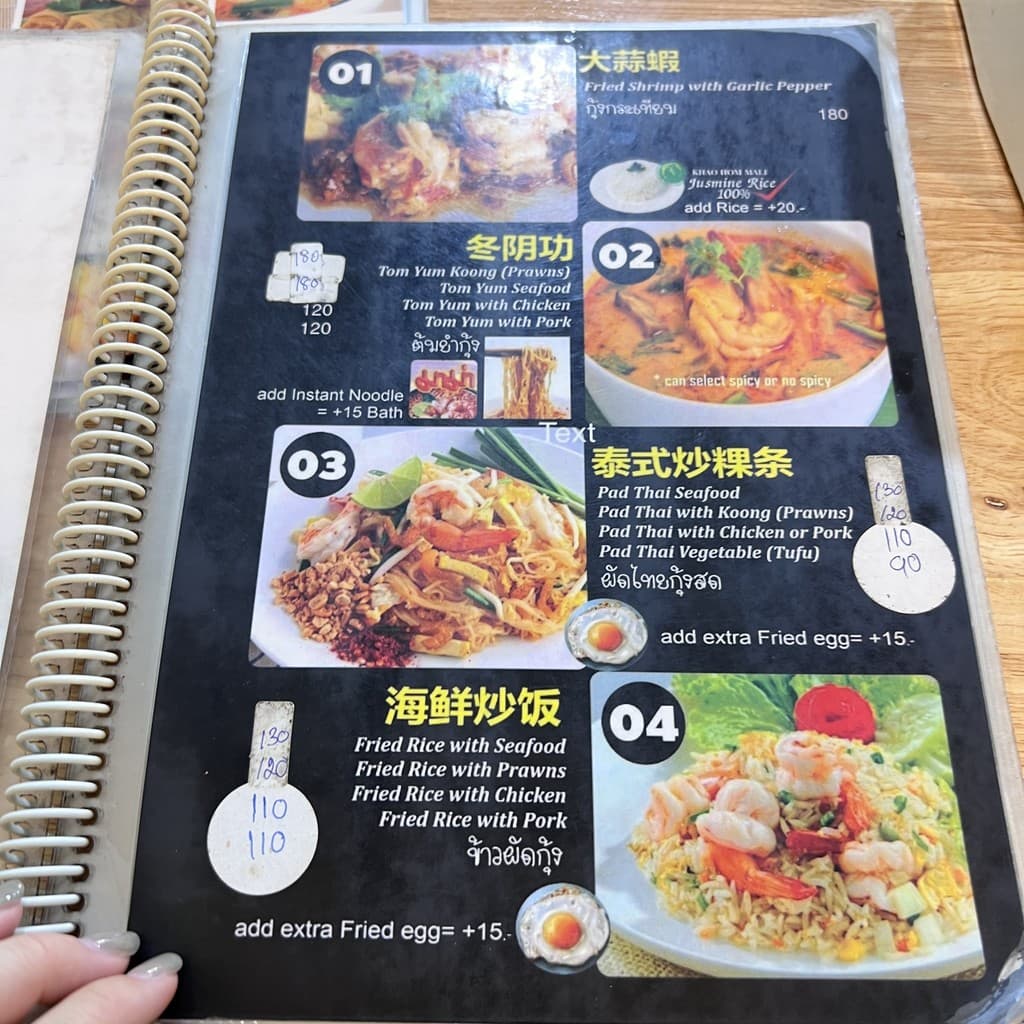 Menu image 1