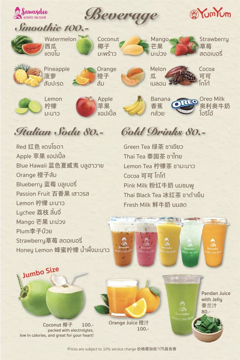 Menu image 2