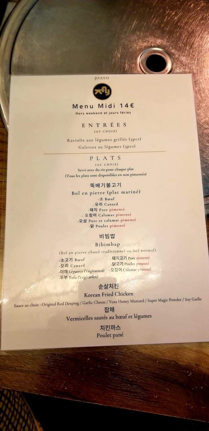 Menu image 2