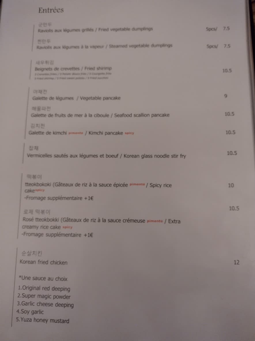 Menu image 3