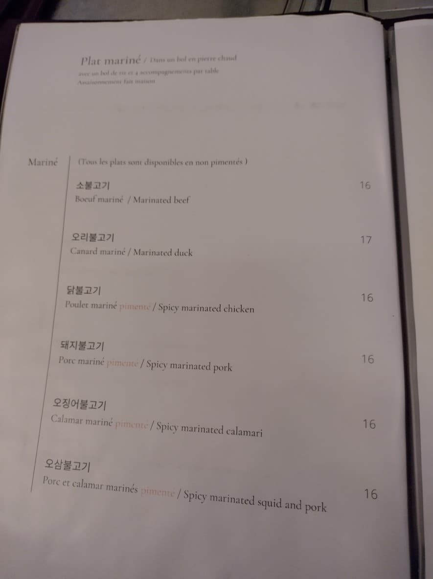 Menu image 4