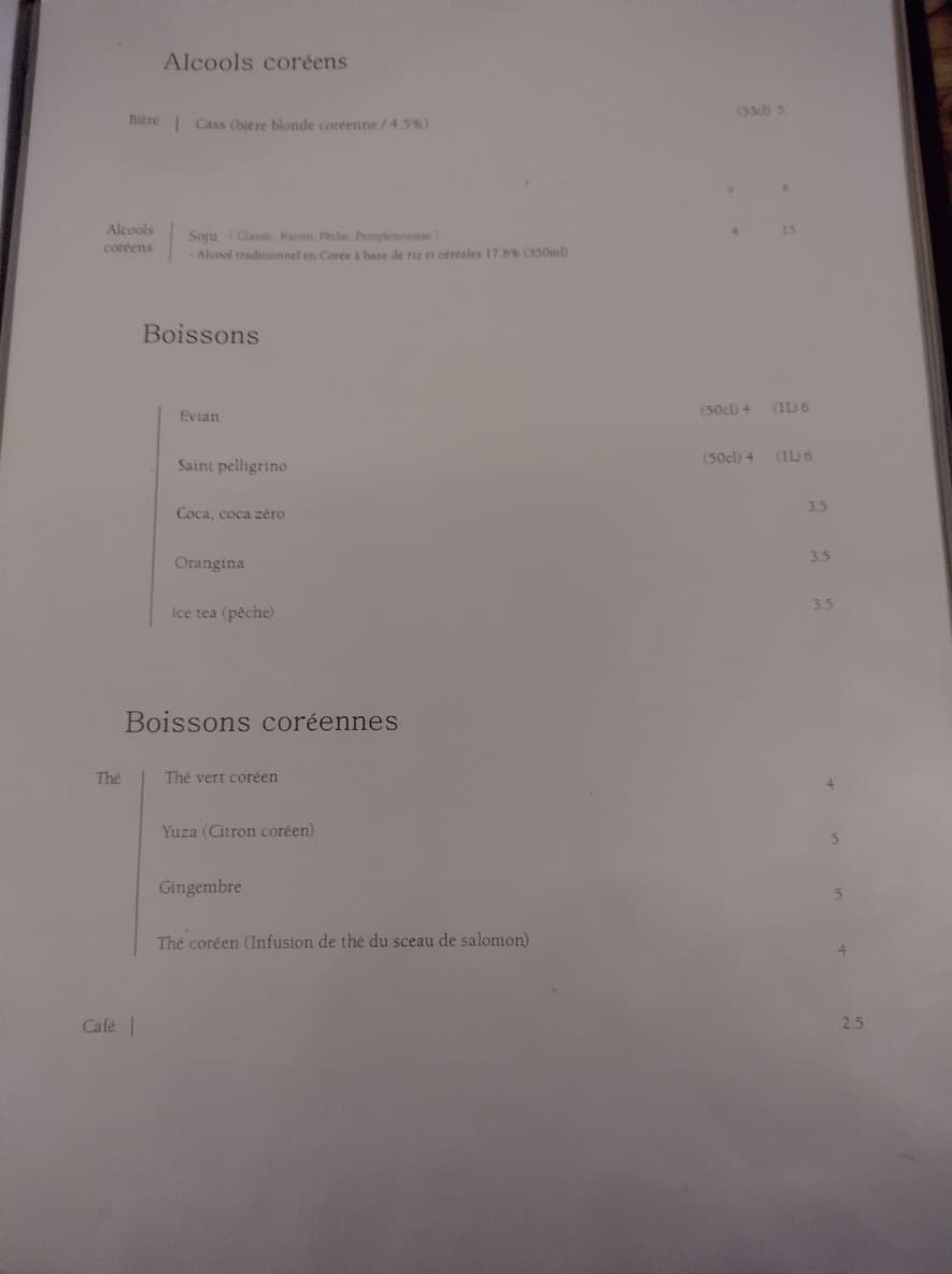 Menu image 6