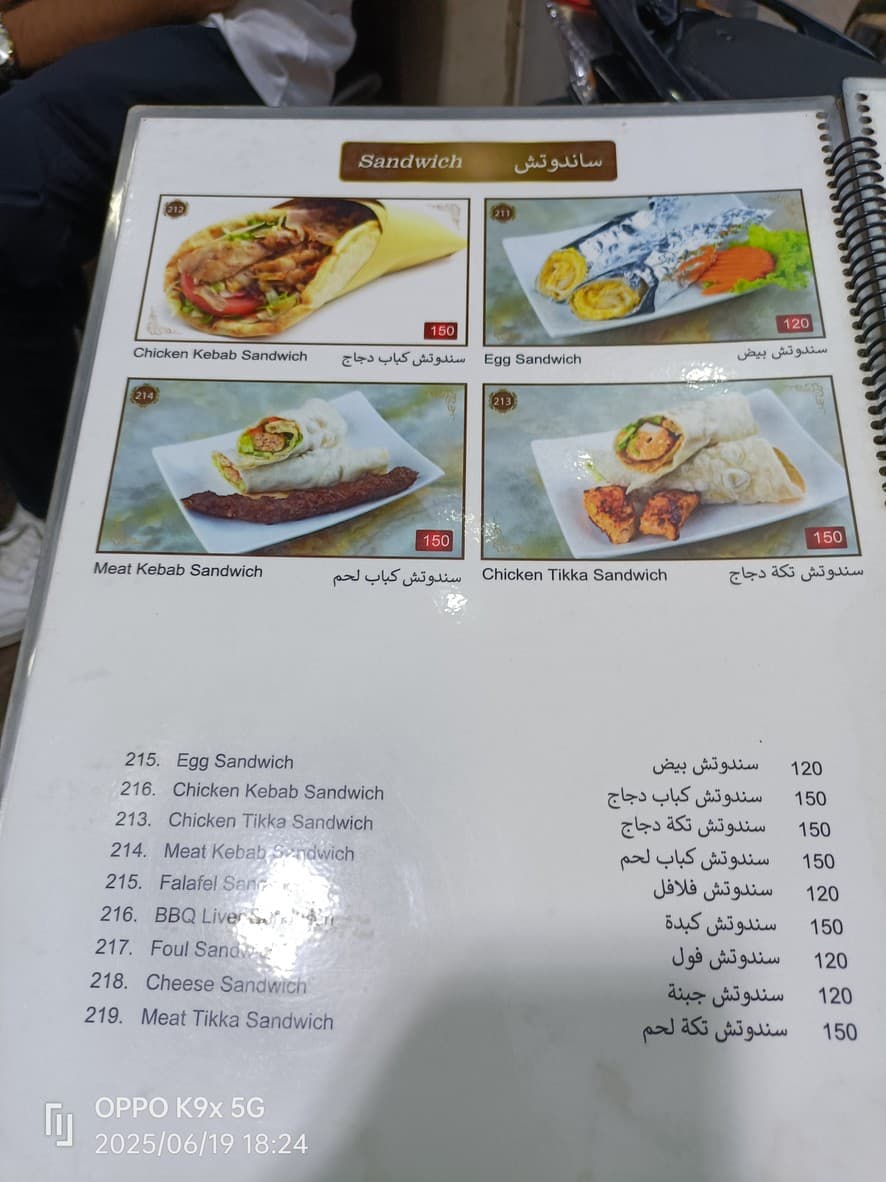 Menu image 3